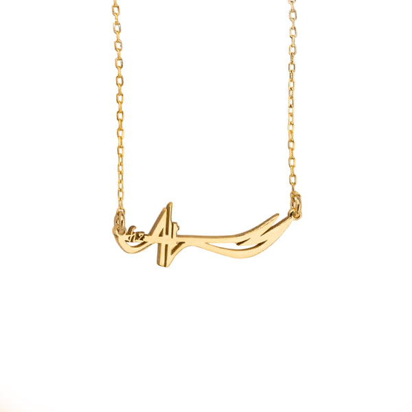 925 Sterling Silver Zülfikar