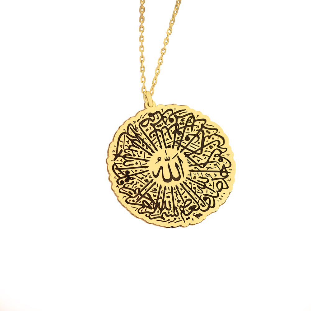 925 Sterling Silver İhlas Suresi