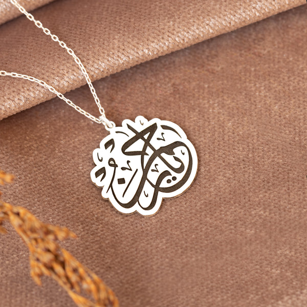 925 Sterling Silver Ya Rahman