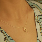 925 Sterling Silver Chinese Love Symbol Necklace