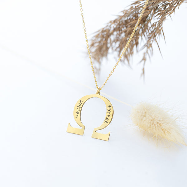 925 Sterling Silver Personalized Omega Name Necklace