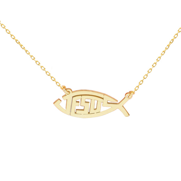 925 Sterling Silver Ihthis Necklace