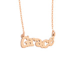 925 Sterling Silver Vavy Name Necklace