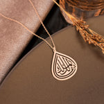925 Sterling Silver Ya Malikel