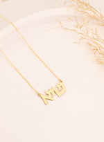 925 Sterling Silver Hebrew Name Necklace