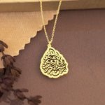 925 Sterling Silver Rabbiyessir Duası