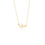 925 Sterling Silver Arabic Name Necklace