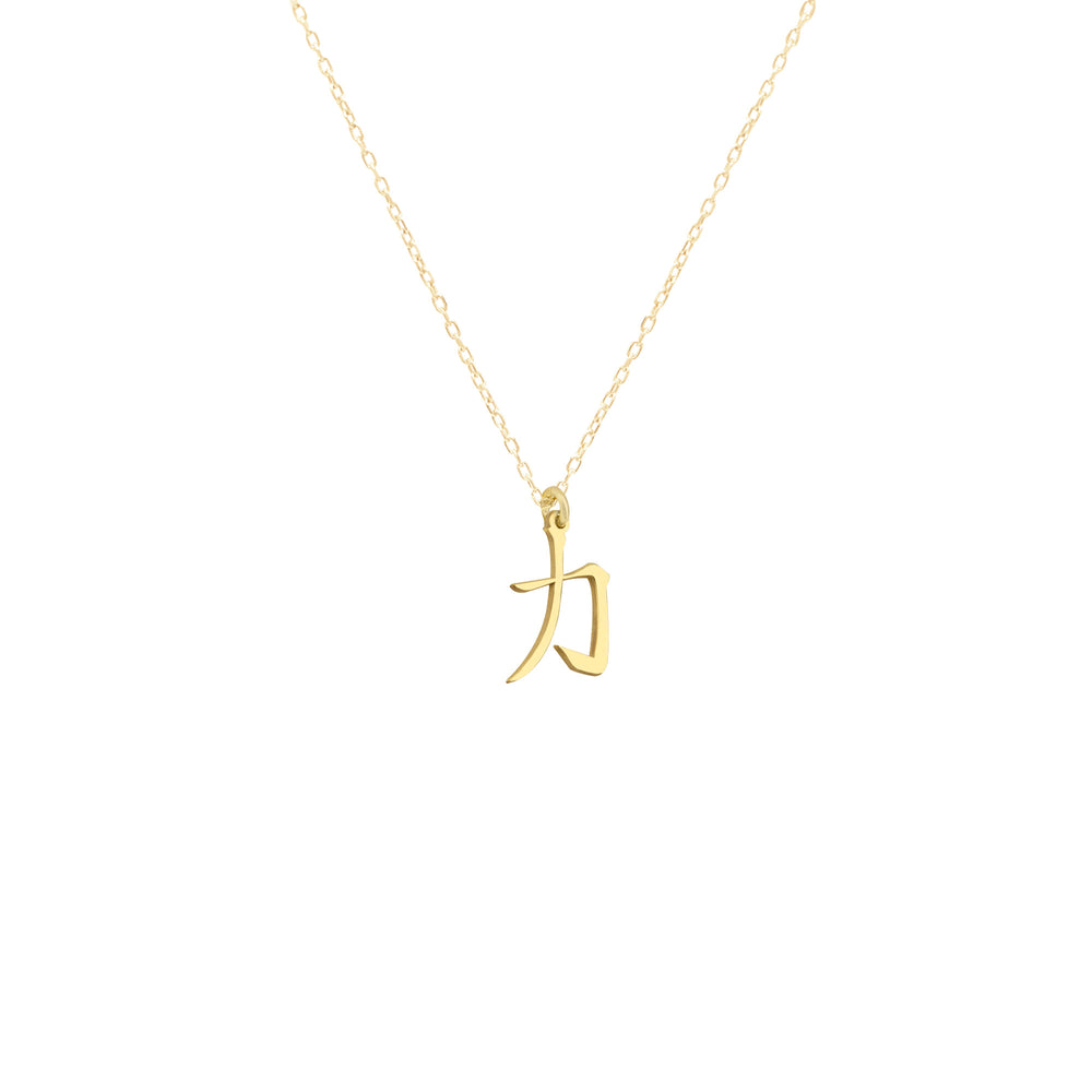 925 Sterling Silver Japanese Symbol Of Strength Necklace