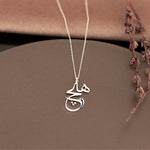 925 Sterling Silver Hat Sanatı Hiç Yazısı Necklace