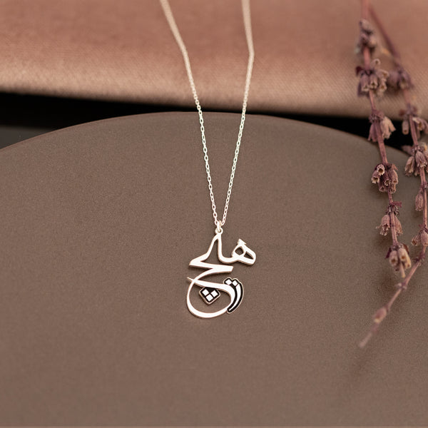 925 Sterling Silver Hat Sanatı Hiç Yazısı Necklace