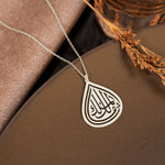 925 Sterling Silver Ya Malikel