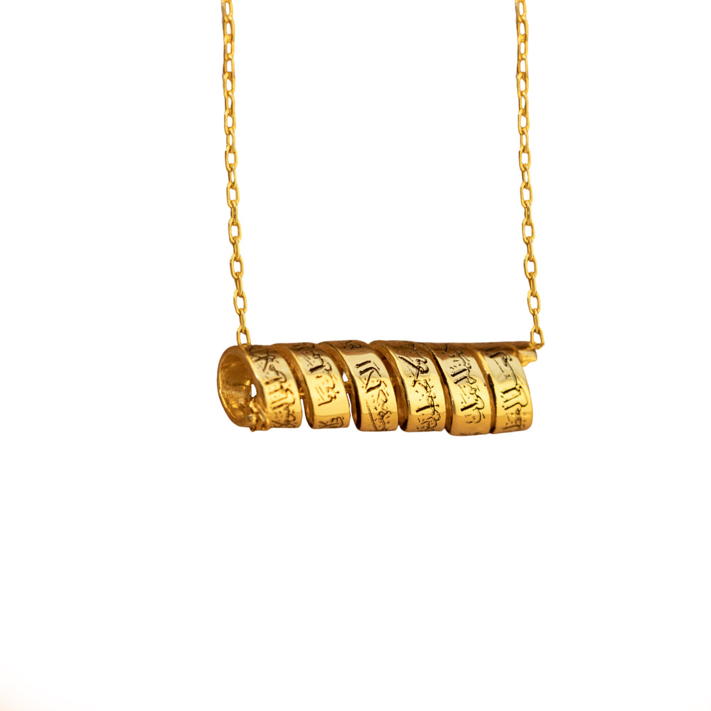 925 Sterling Silver Kıvırmalı Ayet-El Kürsi