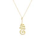 925 Sterling Silver Unalome Necklace