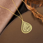 925 Sterling Silver Ya Malikel