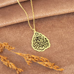 925 Sterling Silver Rabbiyessir Duası