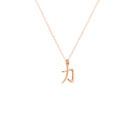 925 Sterling Silver Japanese Symbol Of Strength Necklace