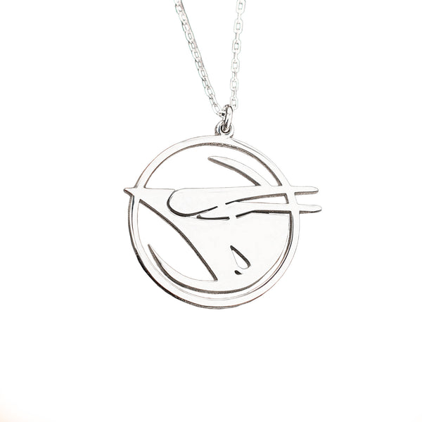 925 Sterling Silver Ezra Symbol Necklace