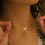 925 Sterling Silver Chinese Love Symbol Necklace
