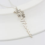925 Sterling Silver Birth Flower Name Necklace