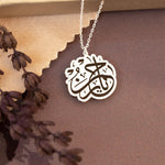 925 Sterling Silver Ya Rahman