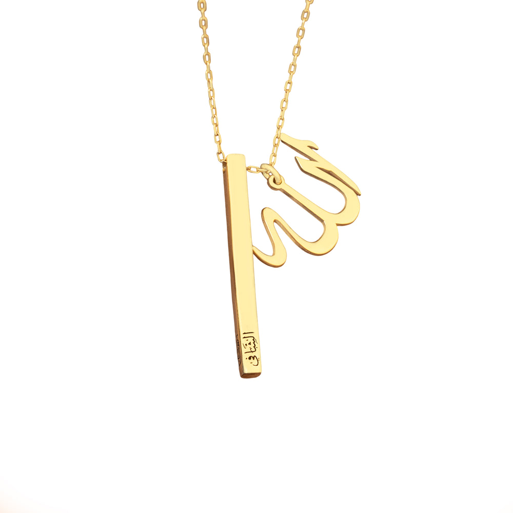 925 Sterling Silver Kün Fe Yekün El Fettah Er Rezzak Eş Şafi Yazıları