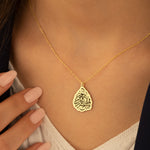 925 Sterling Silver Rabbiyessir Duası
