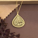 925 Sterling Silver Ya Malikel