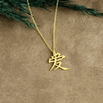 925 Sterling Silver Chinese Love Symbol Necklace