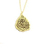 925 Sterling Silver Rabbiyessir Duası