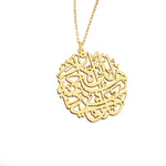 925 Sterling Silver Evil Eye Duasi Necklace